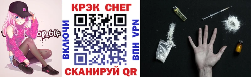 Где можно купить наркотики Егорьевск ГАШ  A-PVP  Меф мяу мяу  КОКАИН 