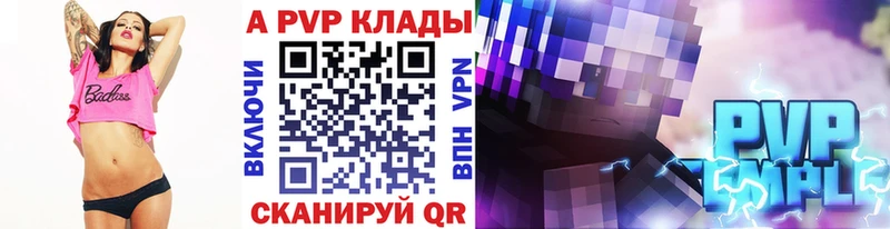 Alpha PVP VHQ  даркнет сайт  Егорьевск 