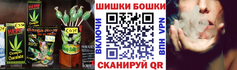 Cannafood конопля  Егорьевск 