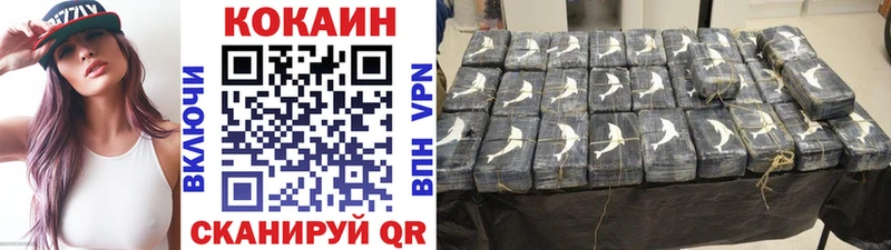 цены   Егорьевск  ОМГ ОМГ как войти  Cocaine Перу 