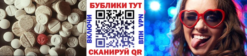Ecstasy Philipp Plein  Егорьевск 