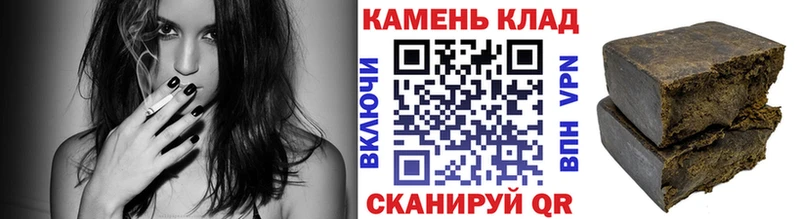 ГАШИШ гашик  Егорьевск 