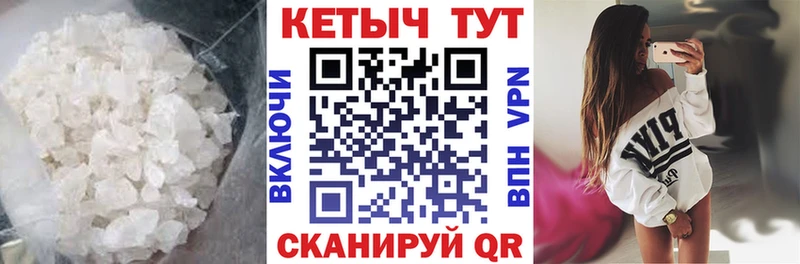 Кетамин VHQ  Егорьевск 
