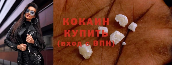 бутик Дмитровск