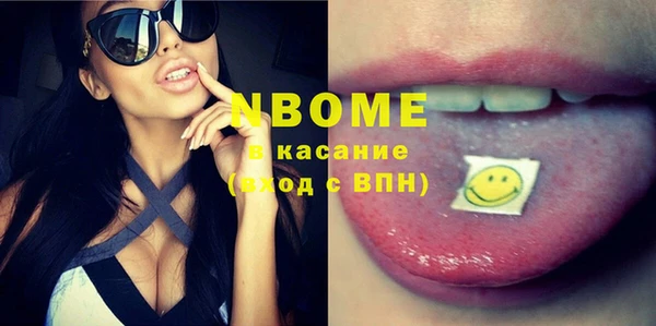 бутик Дмитровск
