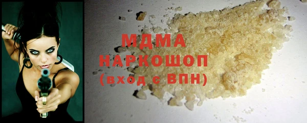 бутик Дмитровск