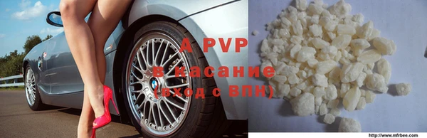 альфа пвп Слюдянка