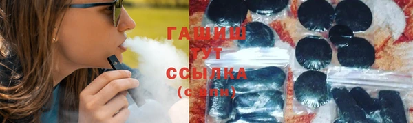 гашик Снежинск