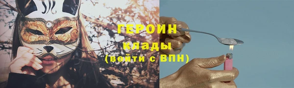первитин Елизово