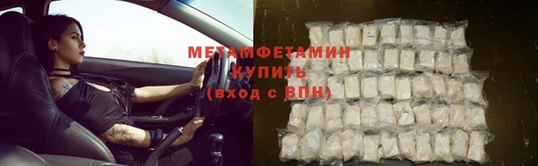 эйфоретик Гусь-Хрустальный