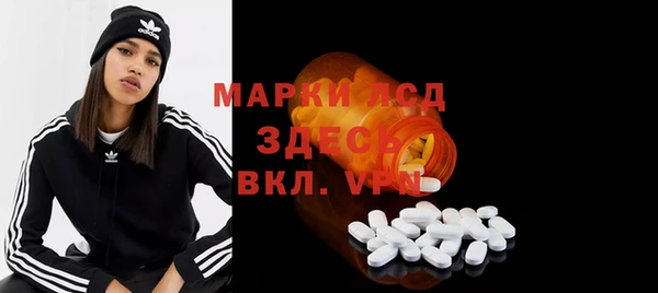 меф Горняк