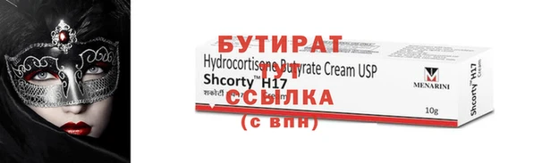 бутик Дмитровск