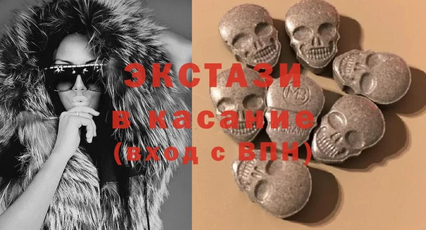 бутик Дмитровск