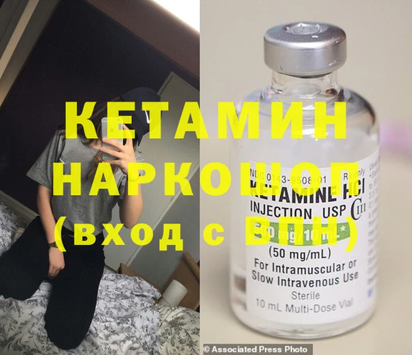 дистиллят марихуана Горно-Алтайск