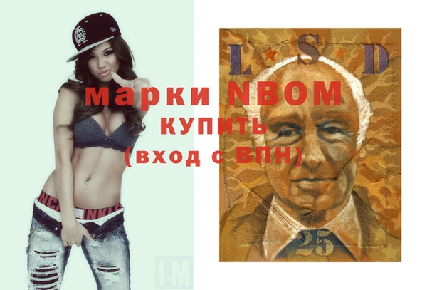 мескалин Дмитров