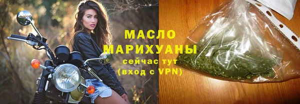 бутик Дмитровск