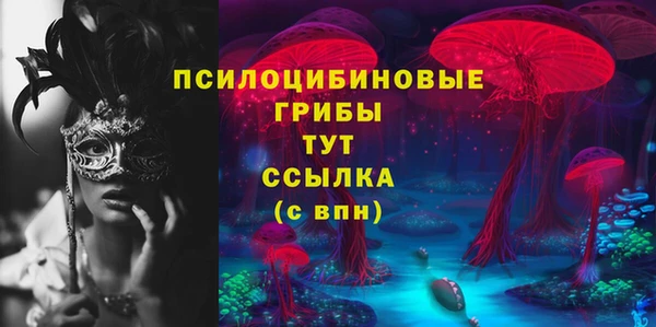 мескалин Дмитров
