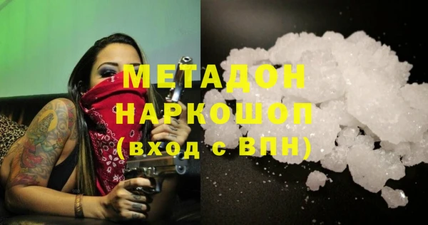 MDMA Дмитриев