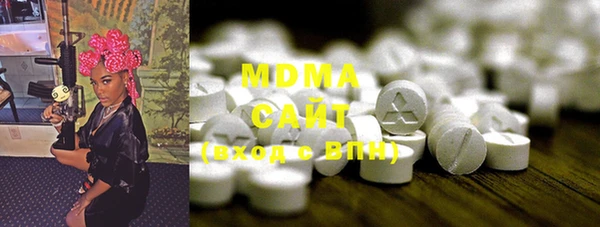 MDMA Дмитриев