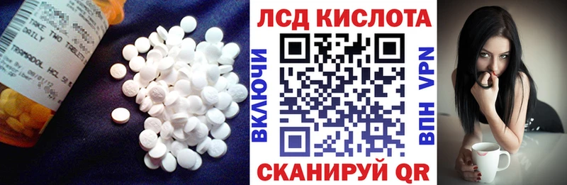 мега рабочий сайт  Егорьевск  Лсд 25 экстази кислота 