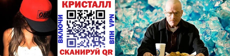 МЕТАМФЕТАМИН витя  Егорьевск 