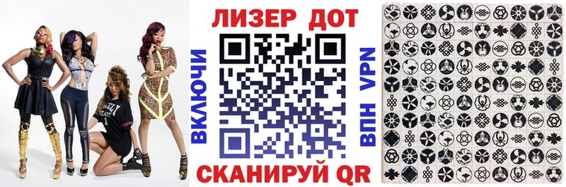 Марки N-bome 1,8мг  ОМГ ОМГ   Егорьевск 