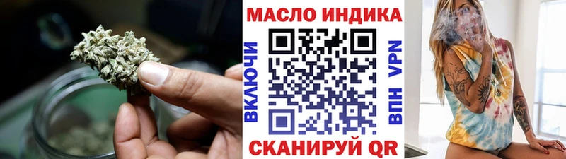 где продают наркотики Егорьевск Дистиллят ТГК вейп